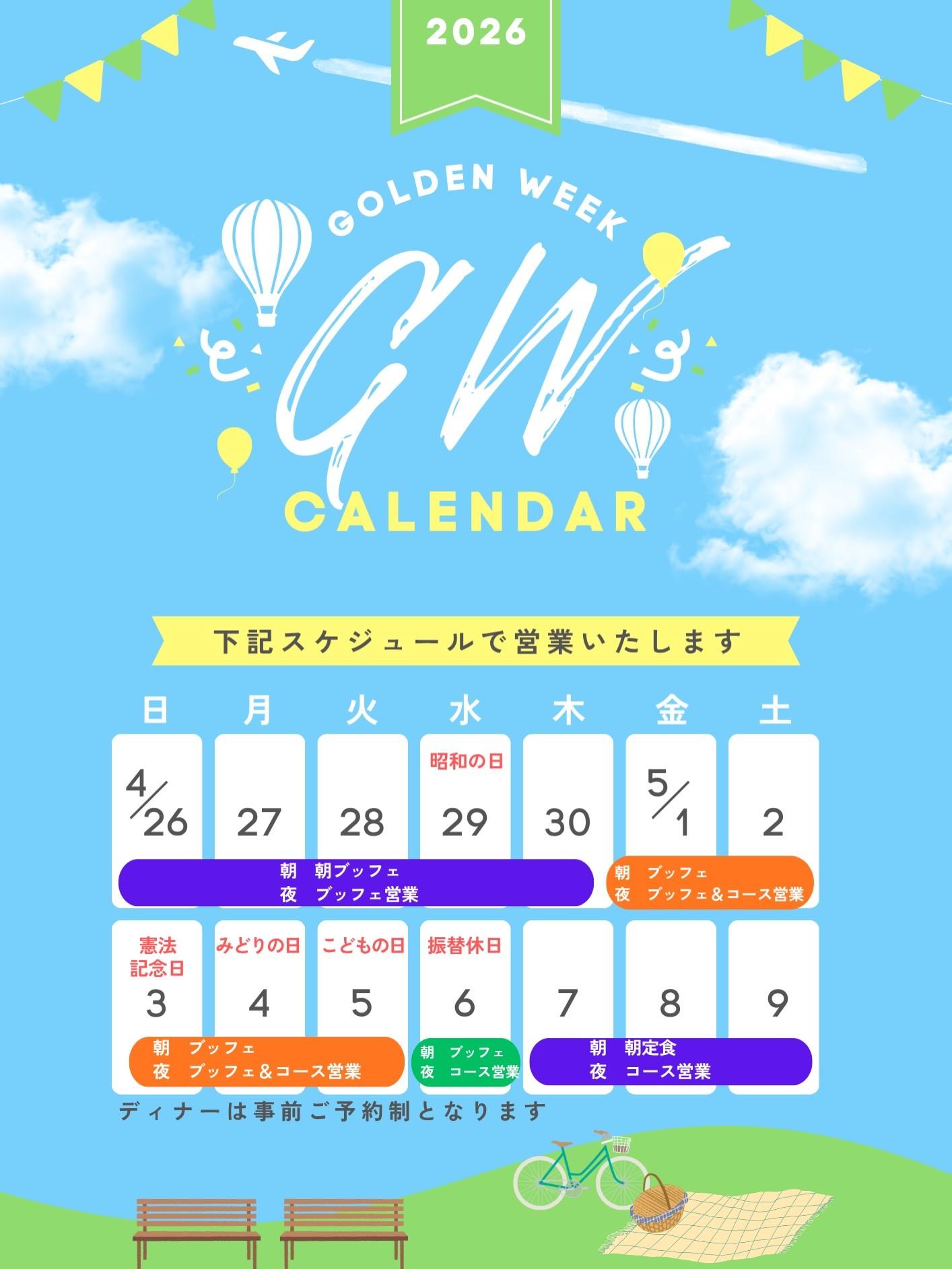 最新情報画像