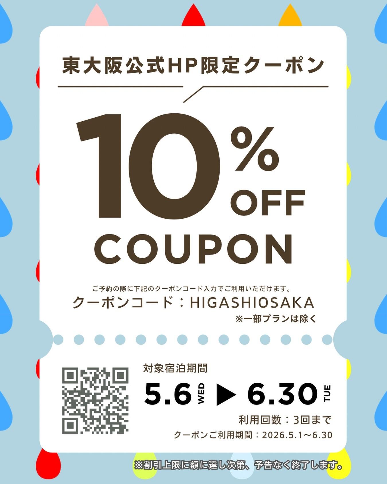 最新情報画像