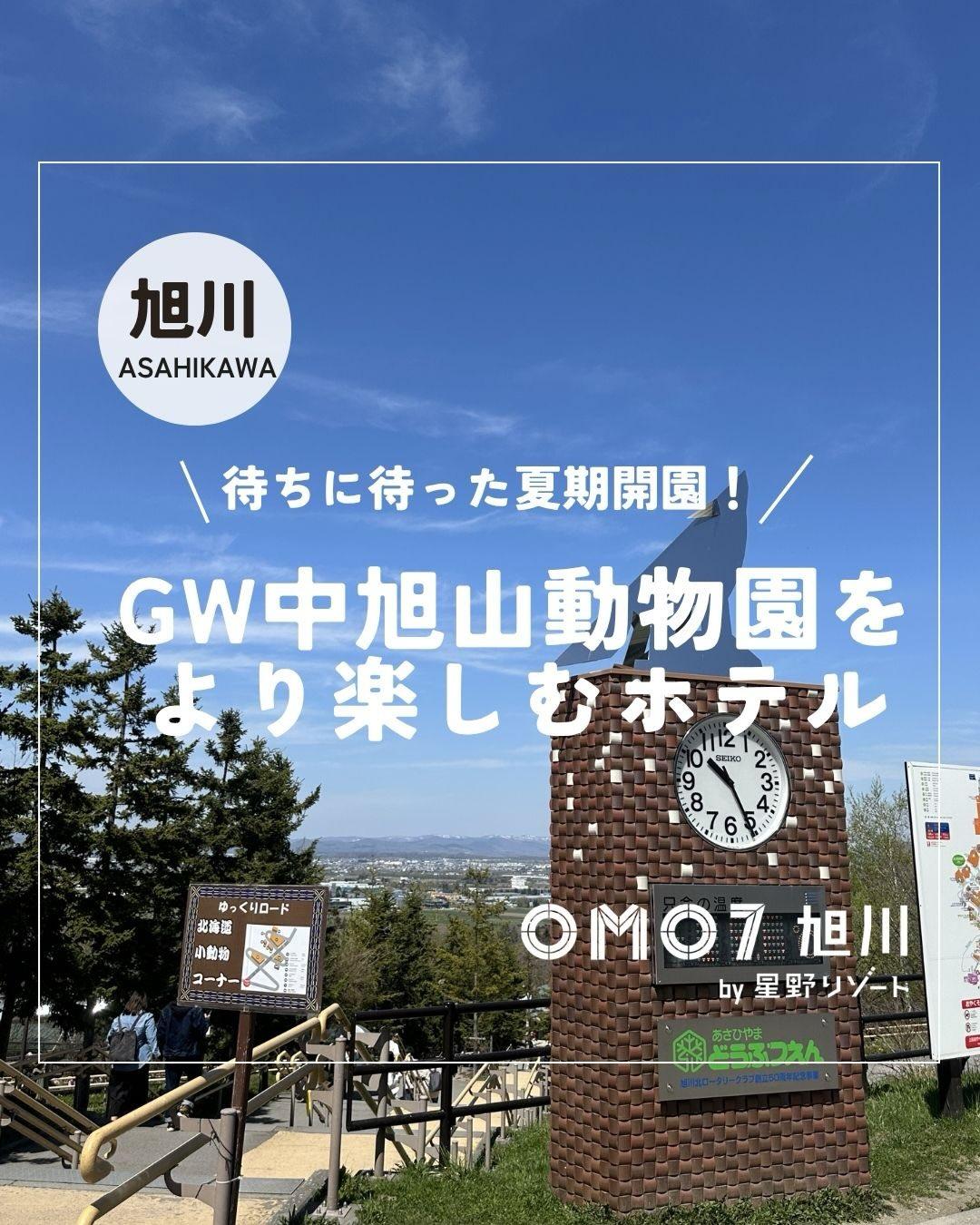 最新情報画像