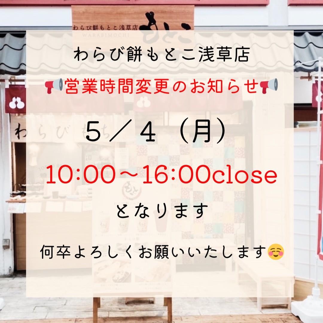 最新情報画像