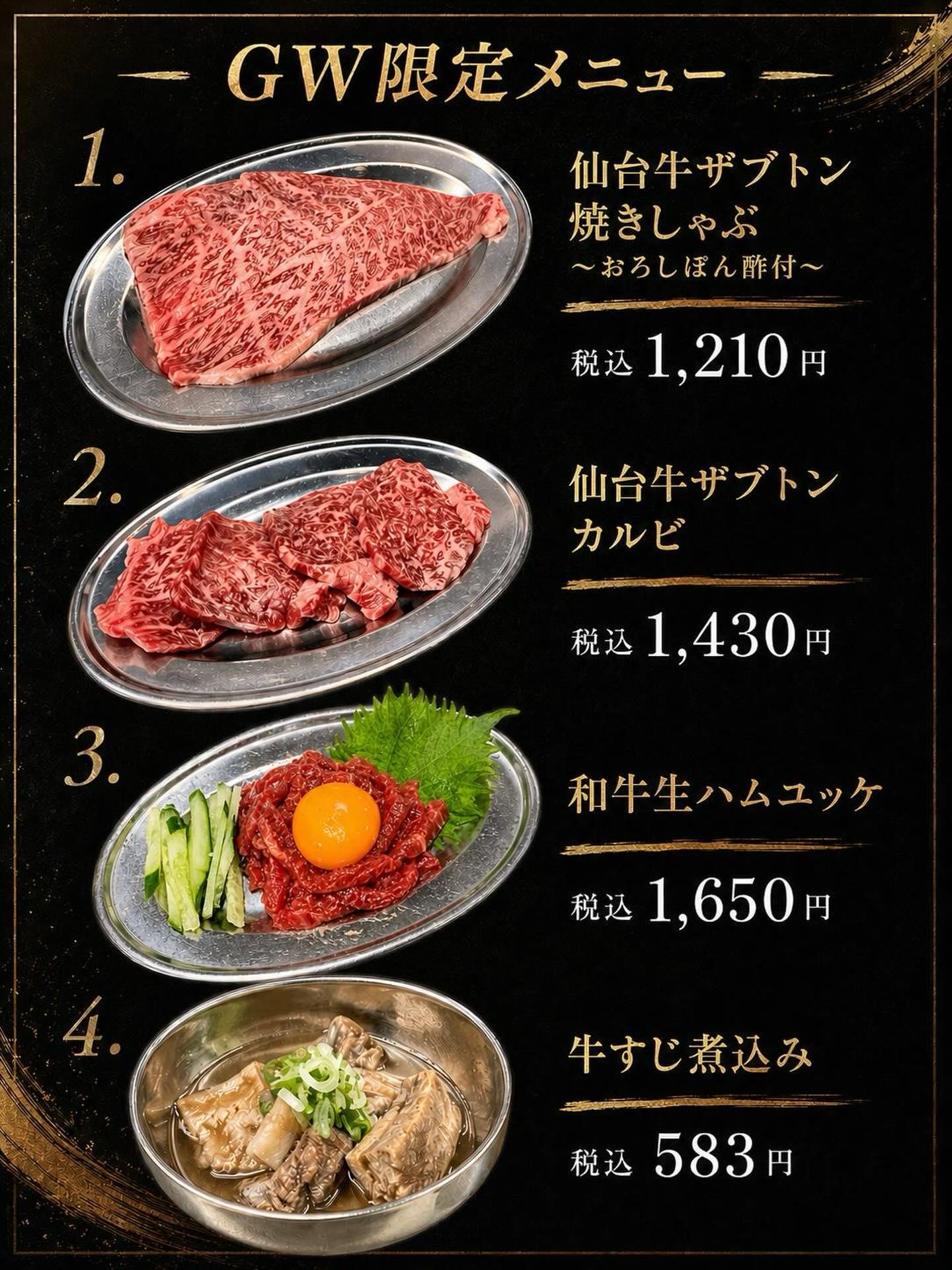 最新情報画像