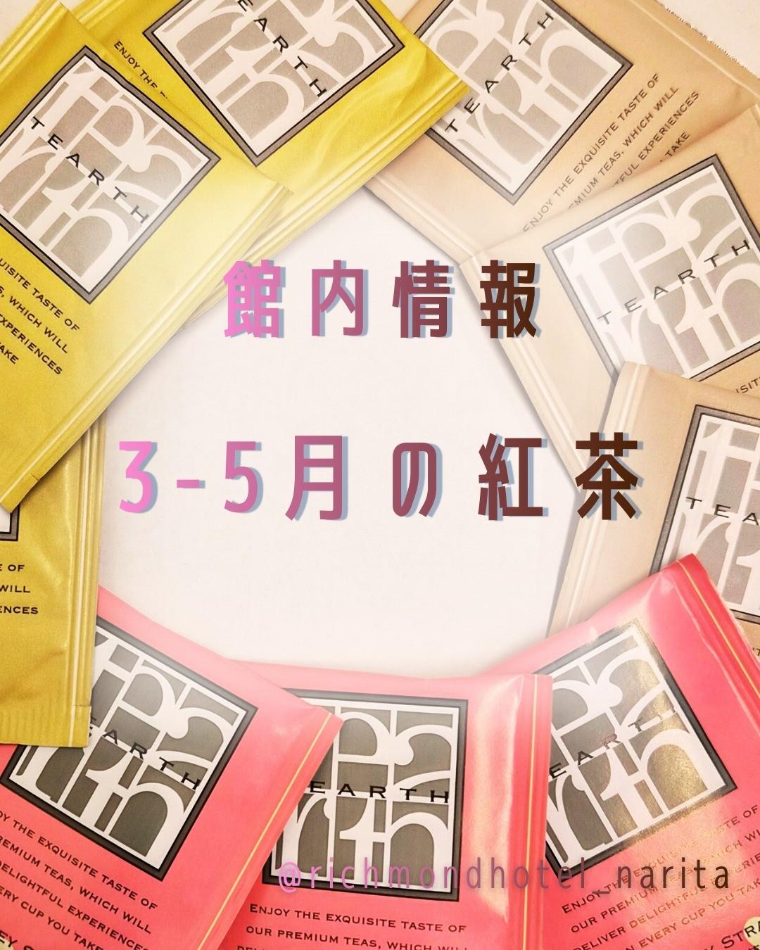 最新情報画像