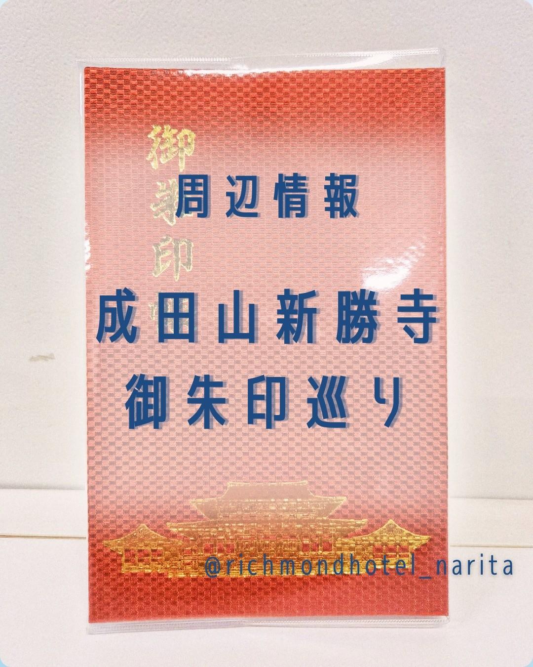 最新情報画像