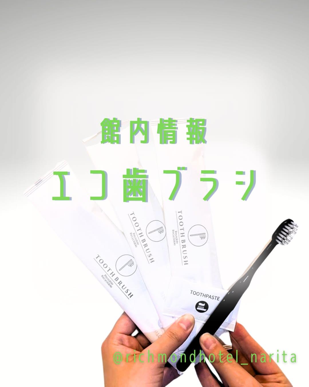 最新情報画像