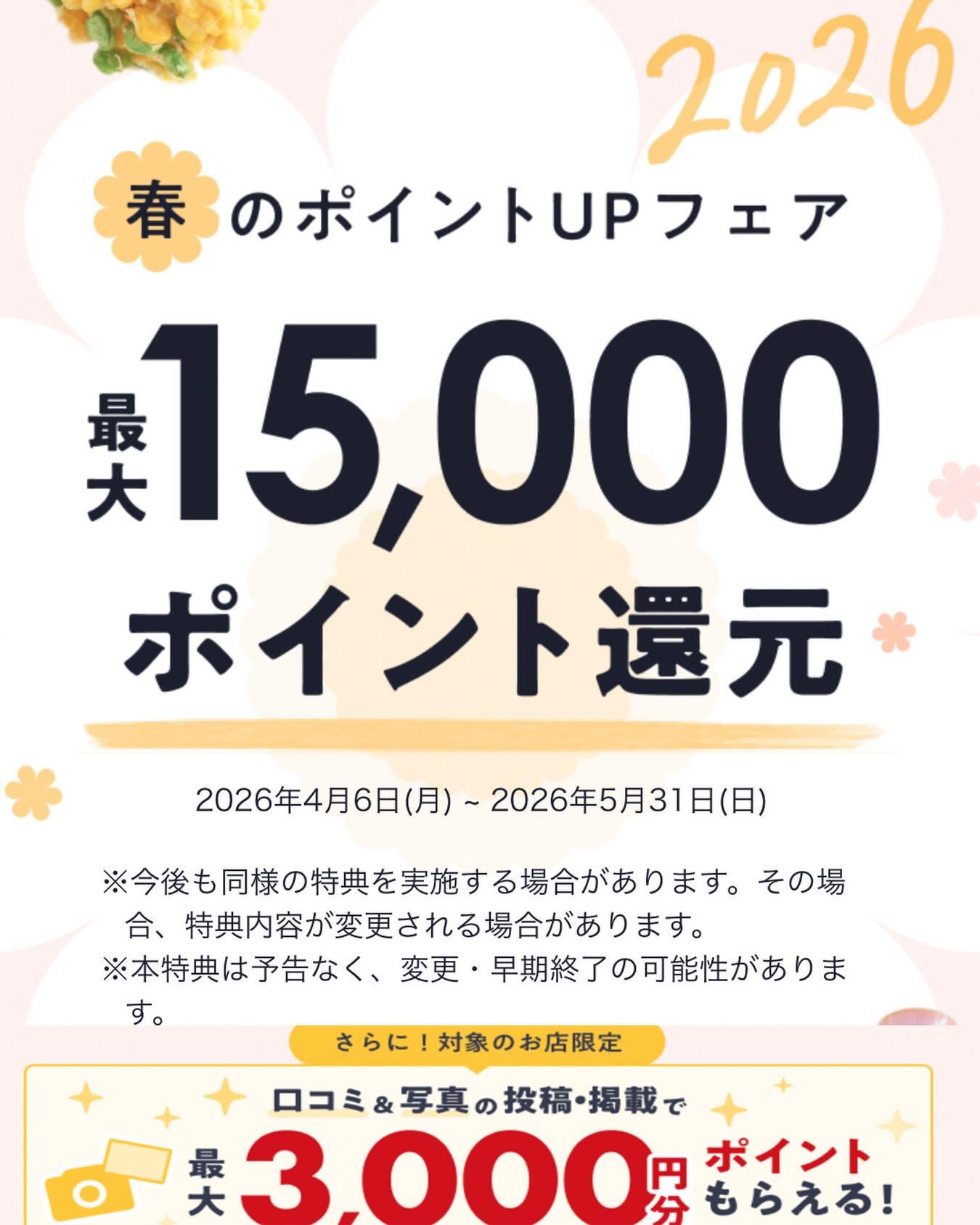 最新情報画像