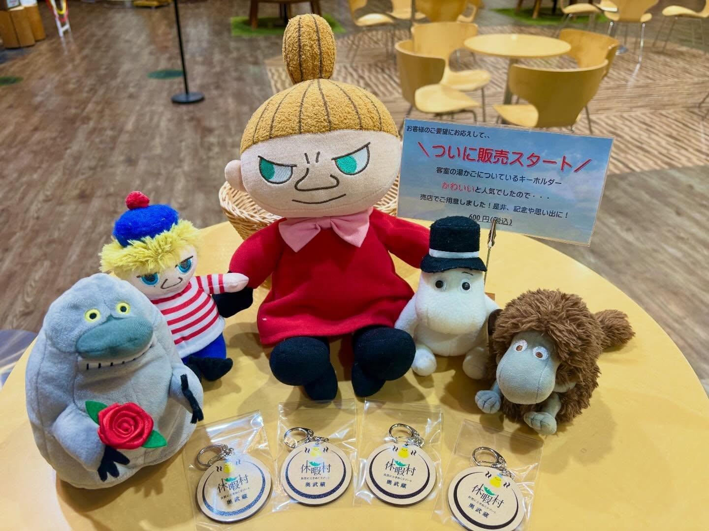 最新情報画像
