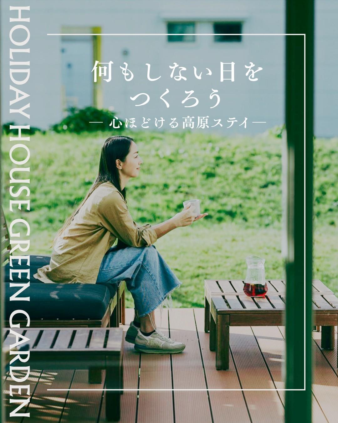最新情報画像
