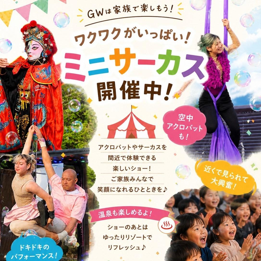 最新情報画像