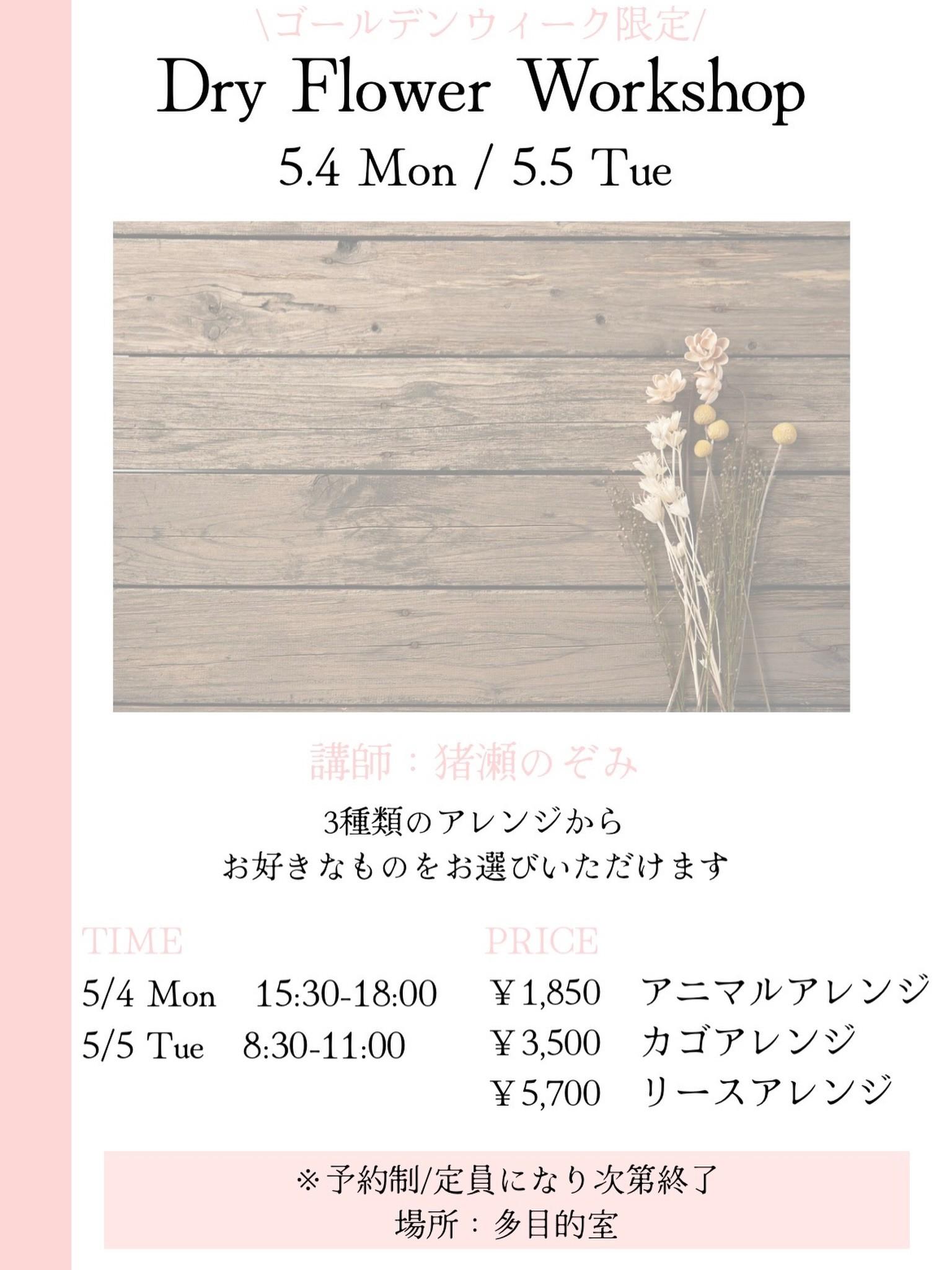 最新情報画像