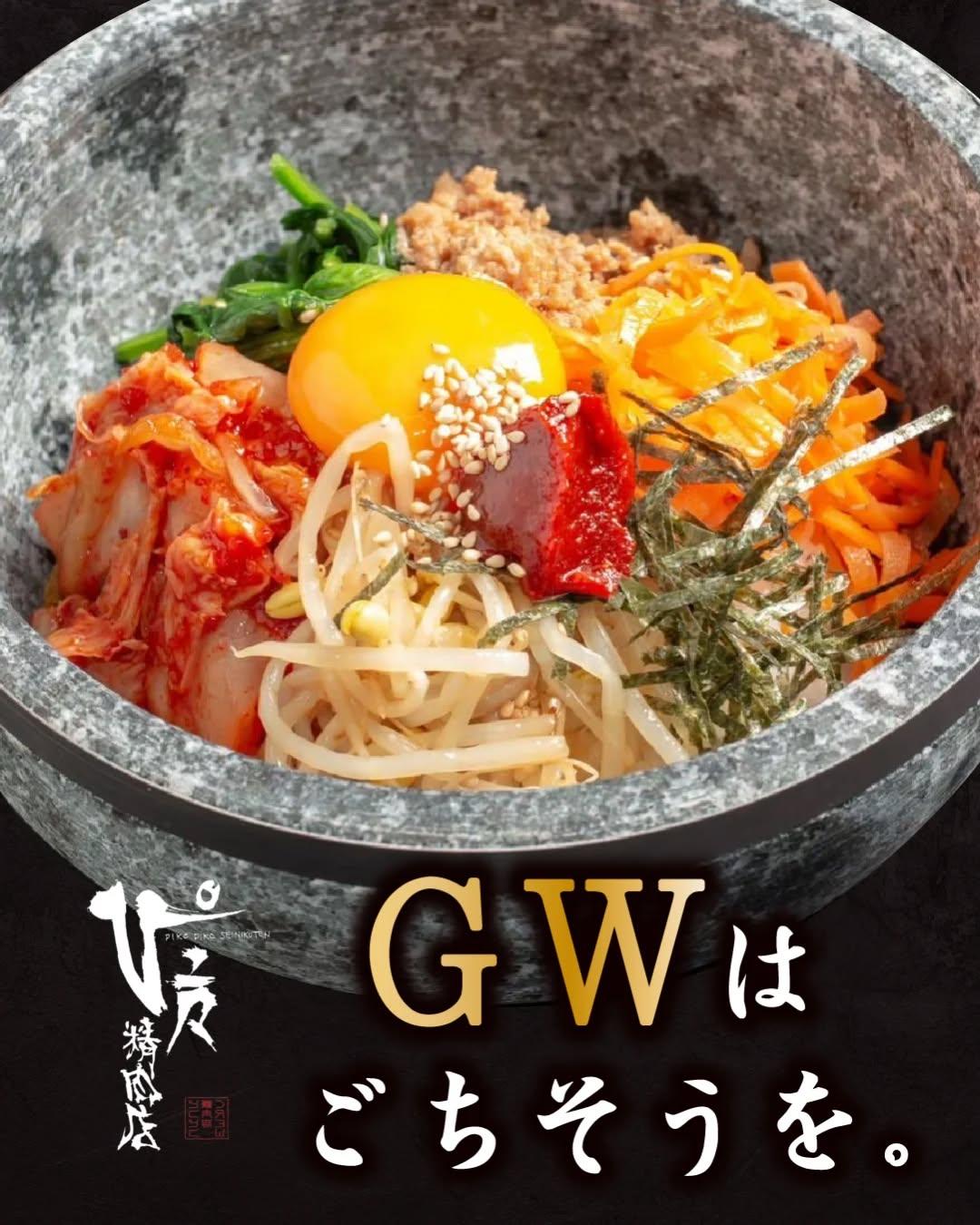 最新情報画像