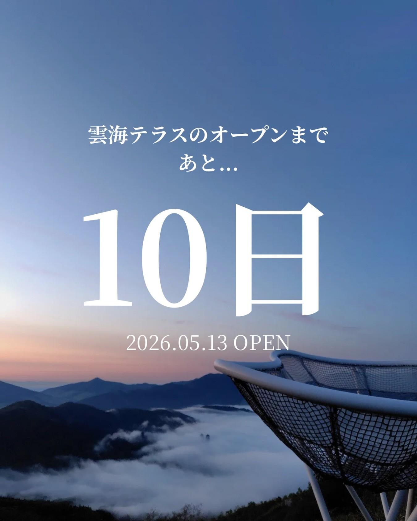 最新情報画像