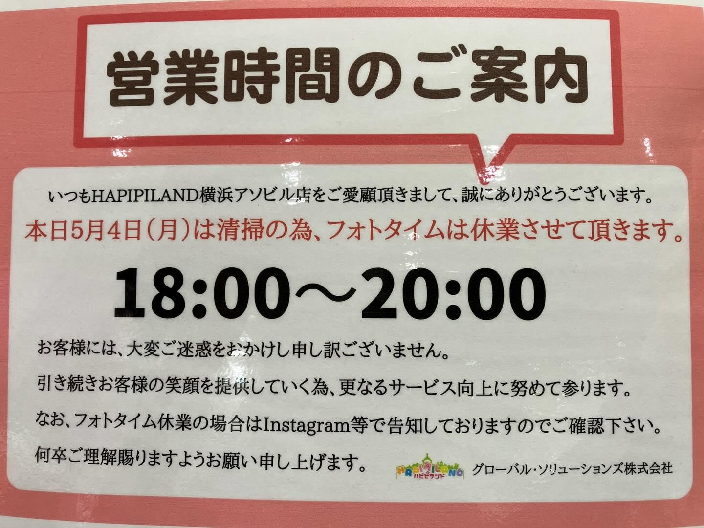 最新情報画像
