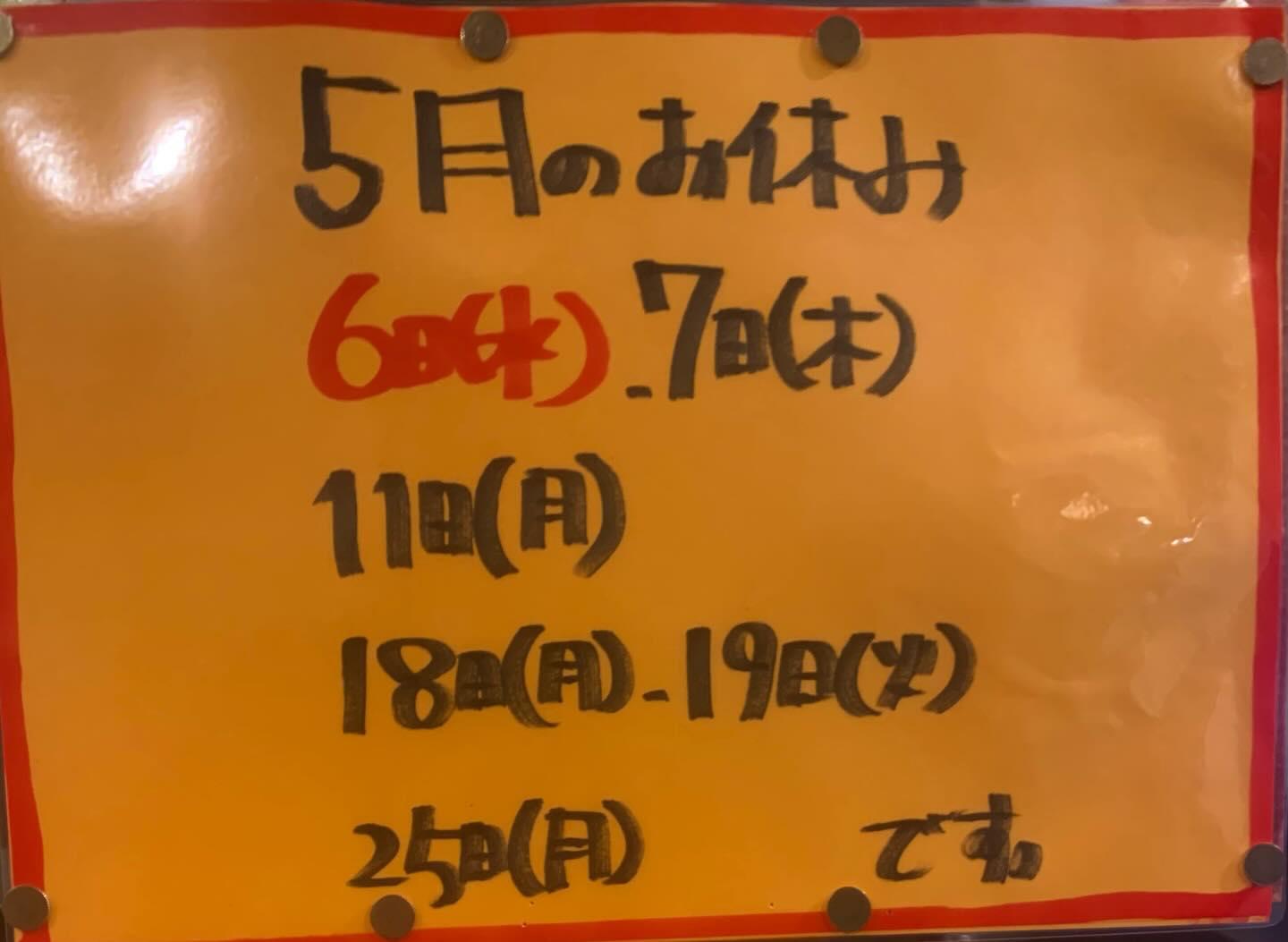 最新情報画像
