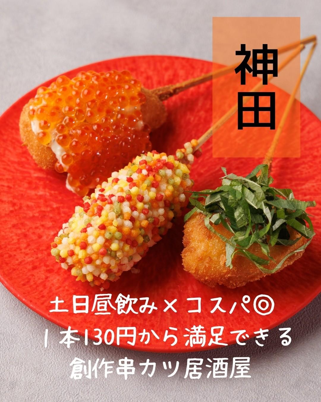 最新情報画像