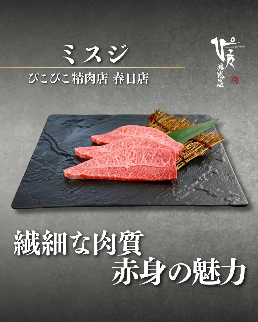 最新情報画像