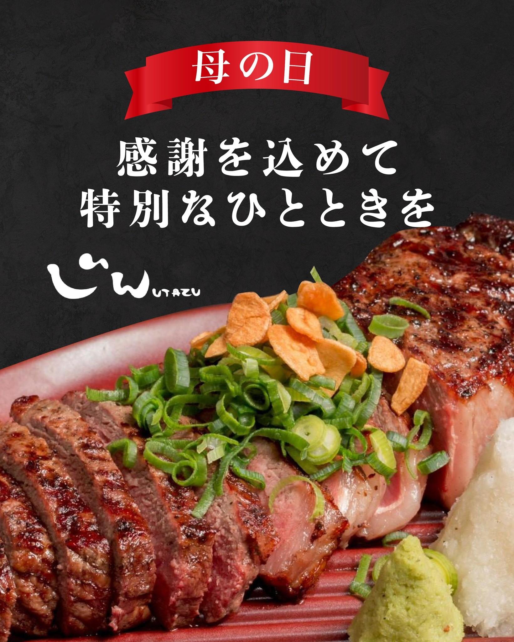 最新情報画像