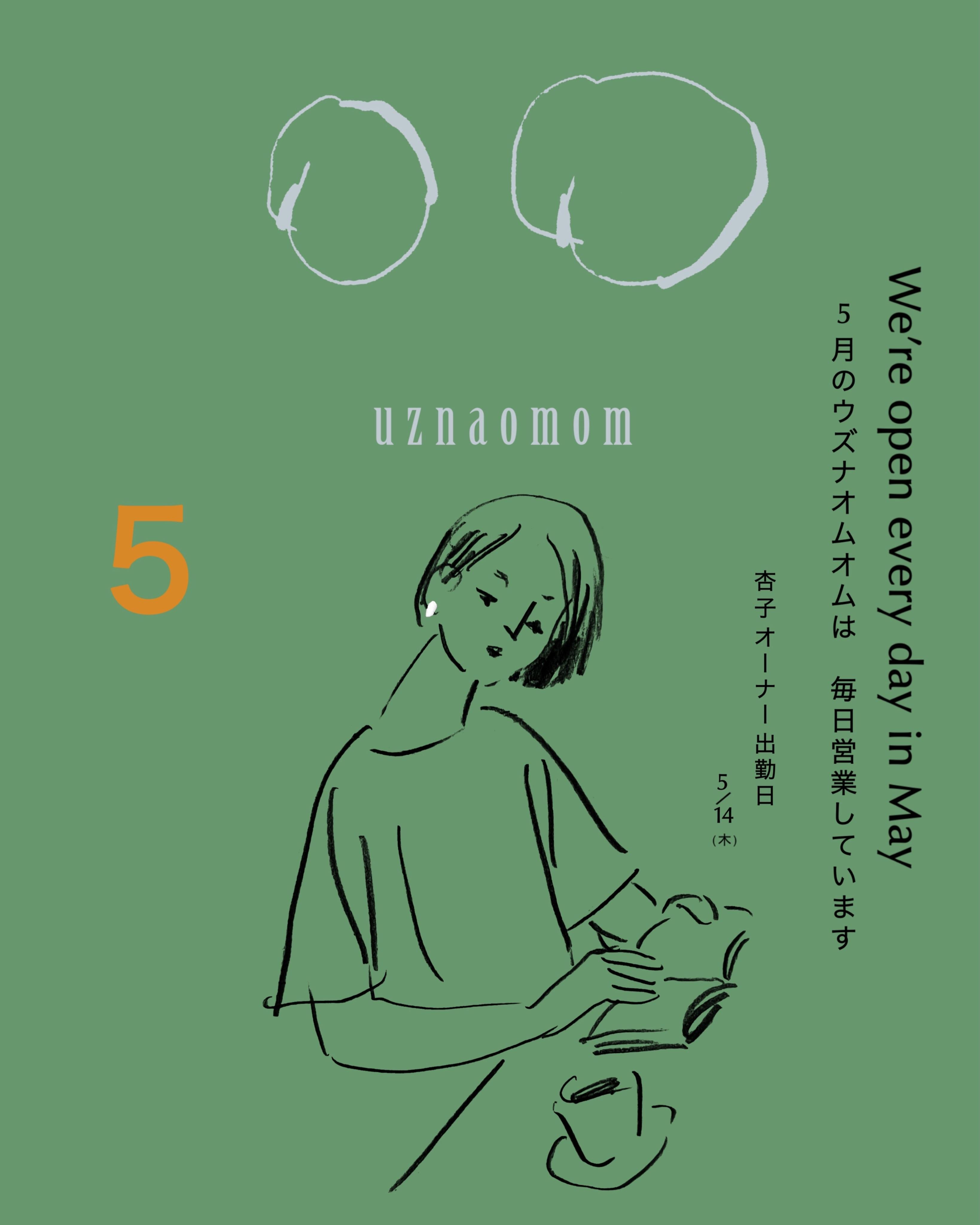最新情報画像