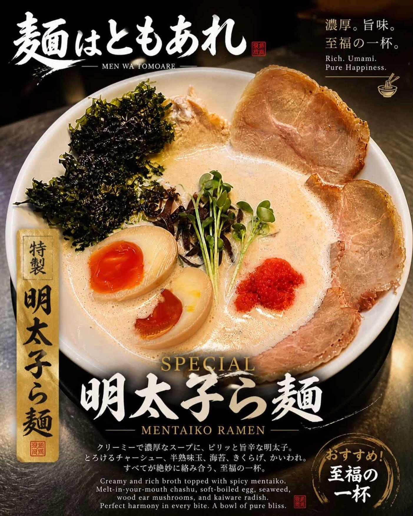 最新情報画像