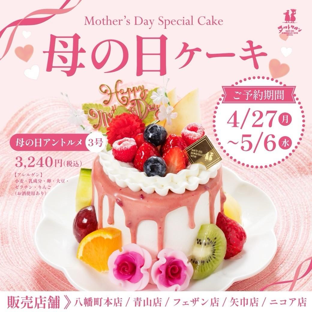 最新情報画像