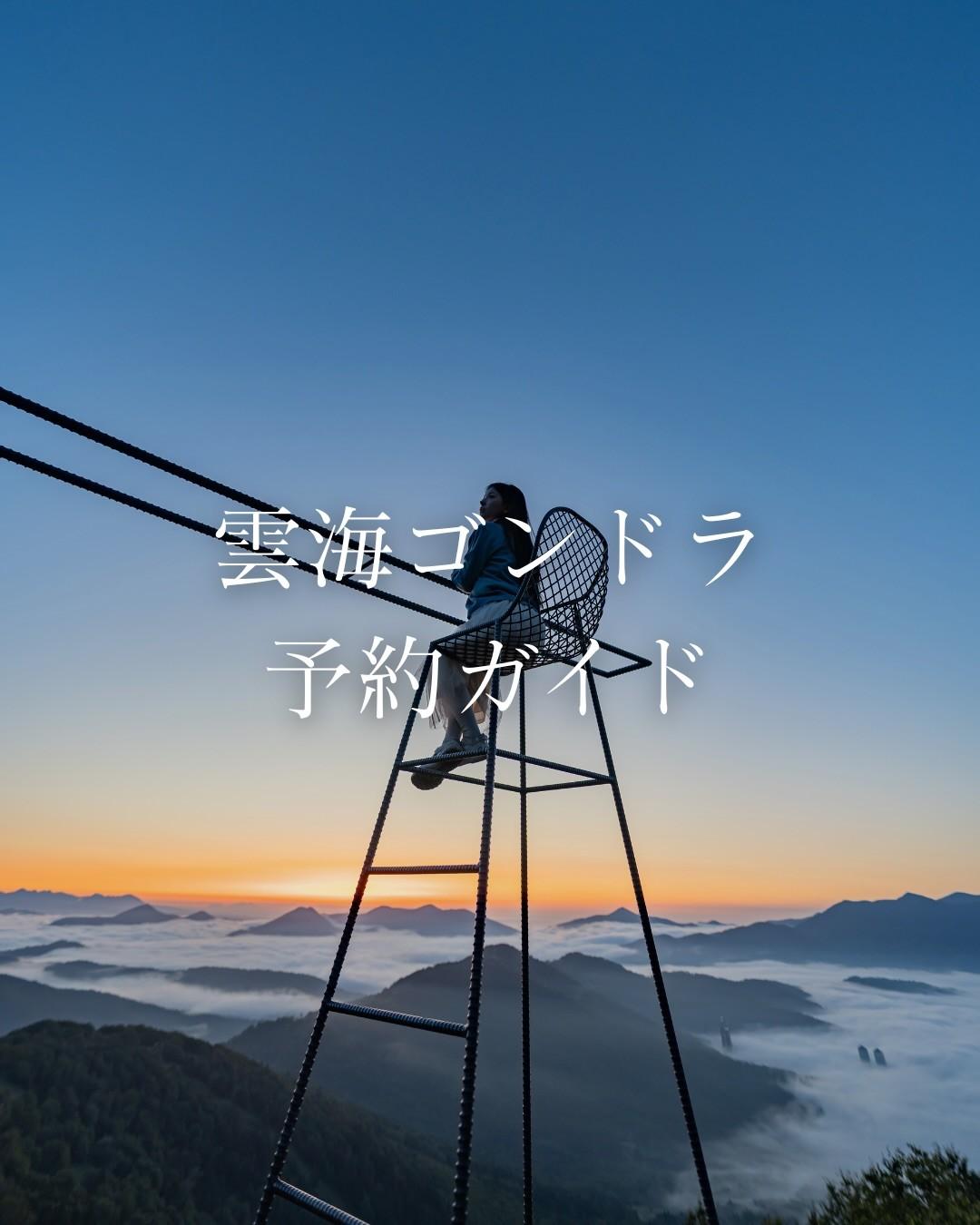 最新情報画像
