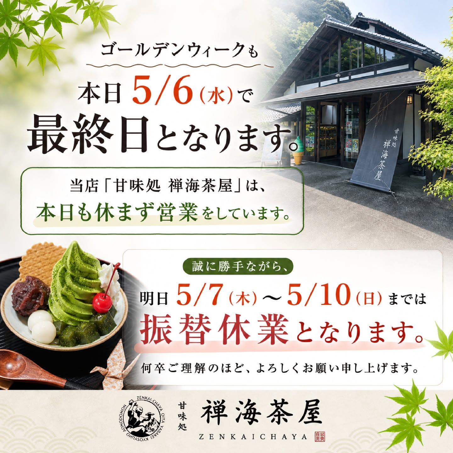 最新情報画像