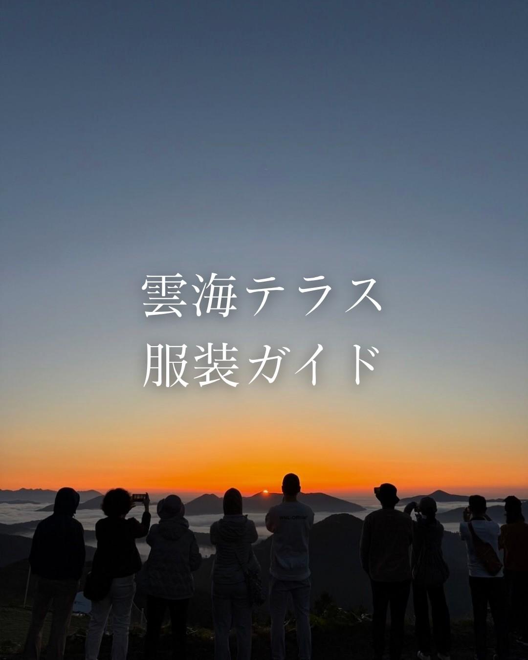 最新情報画像