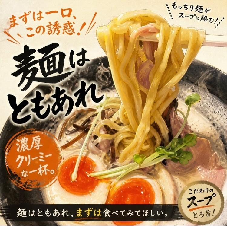 最新情報画像