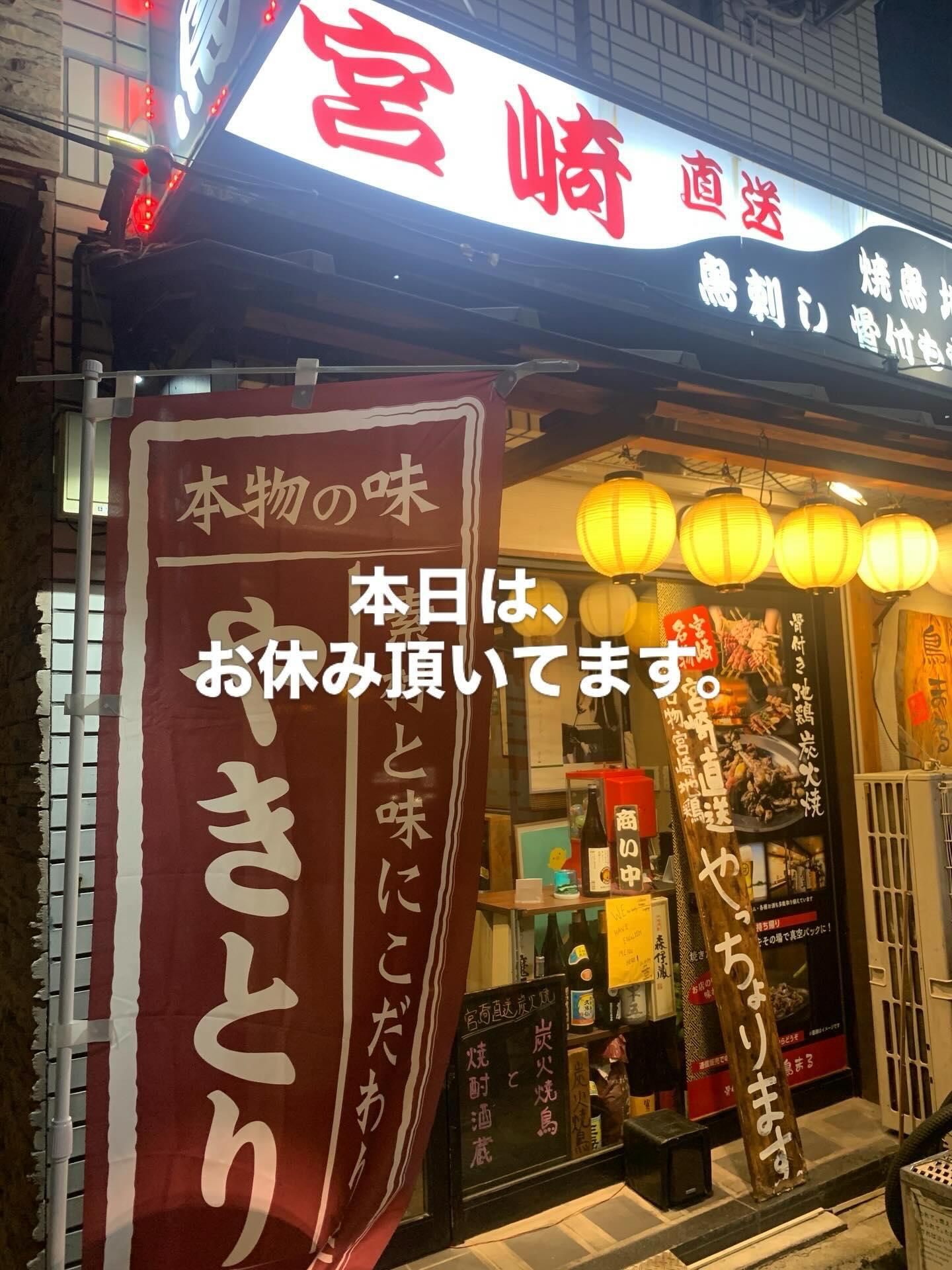 最新情報画像