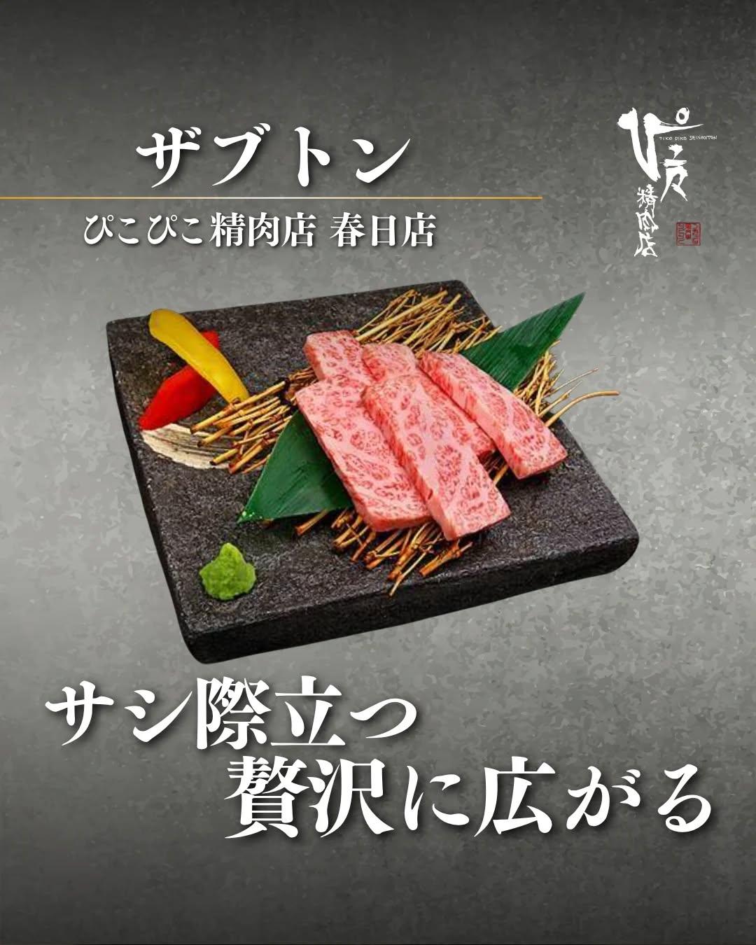 最新情報画像