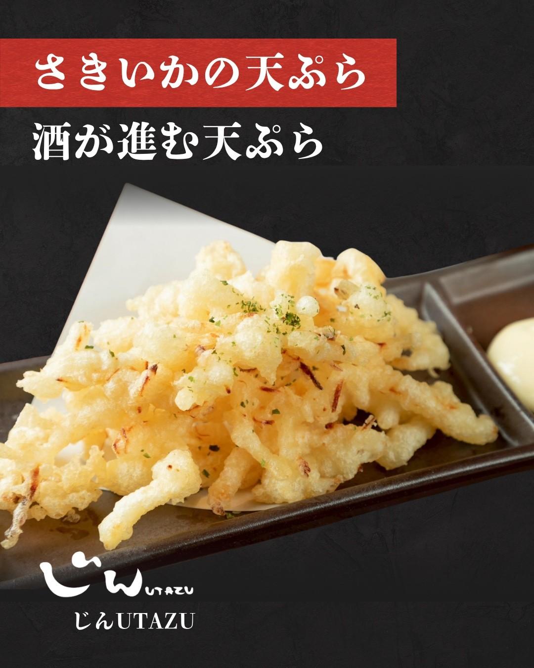 最新情報画像