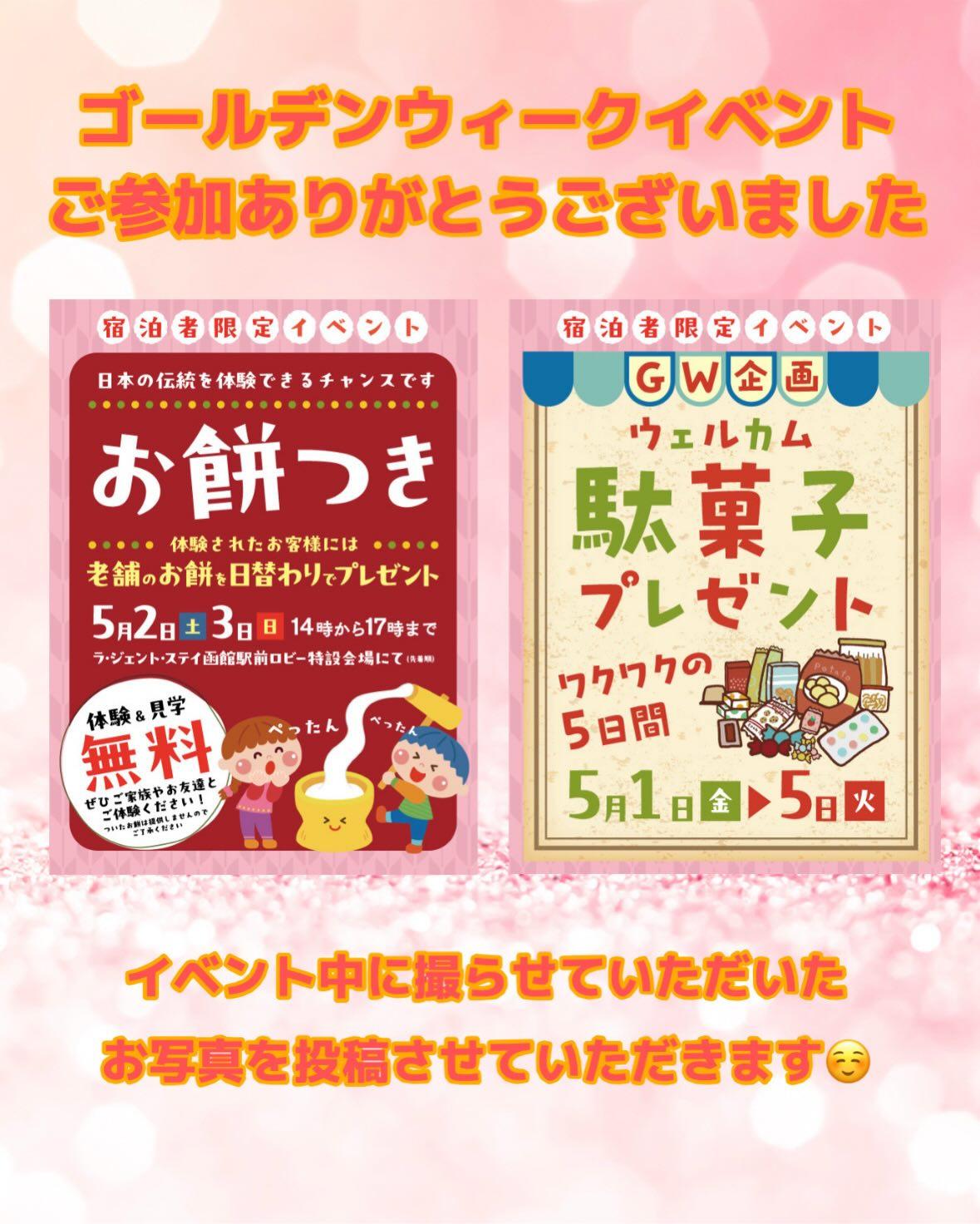 最新情報画像