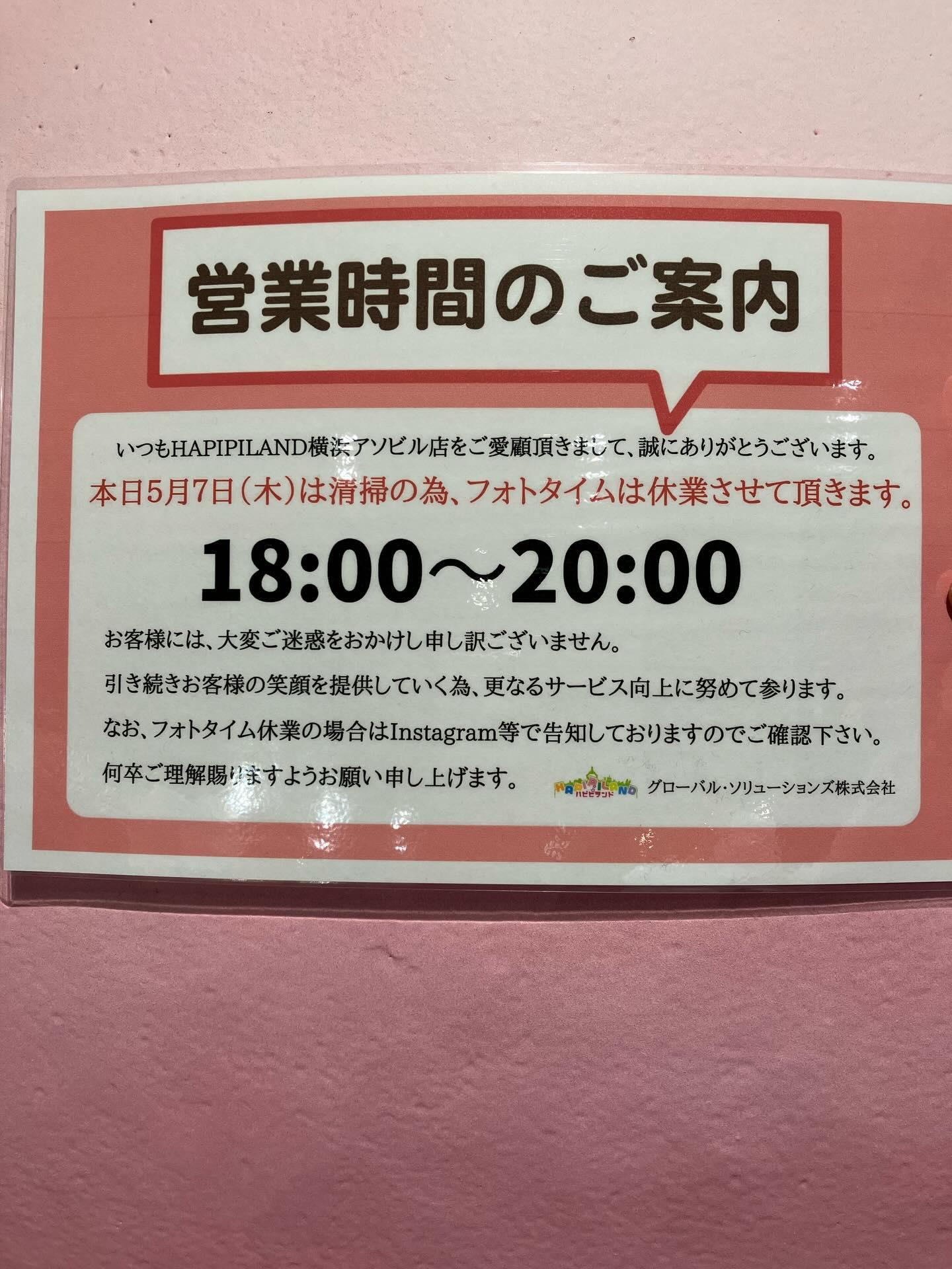 最新情報画像