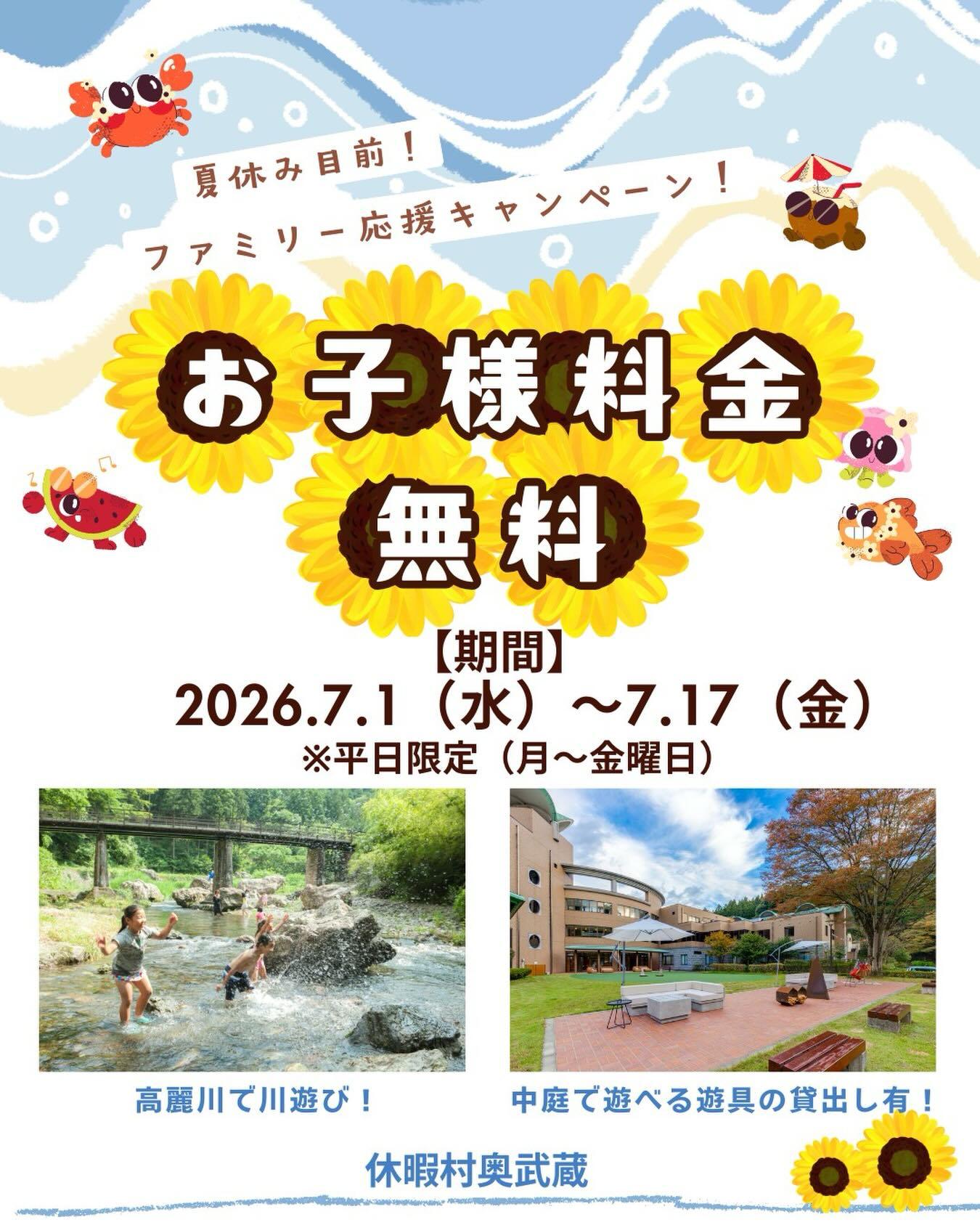 最新情報画像