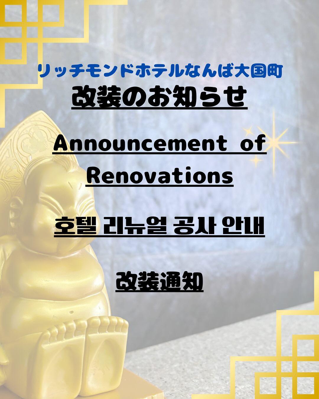 最新情報画像