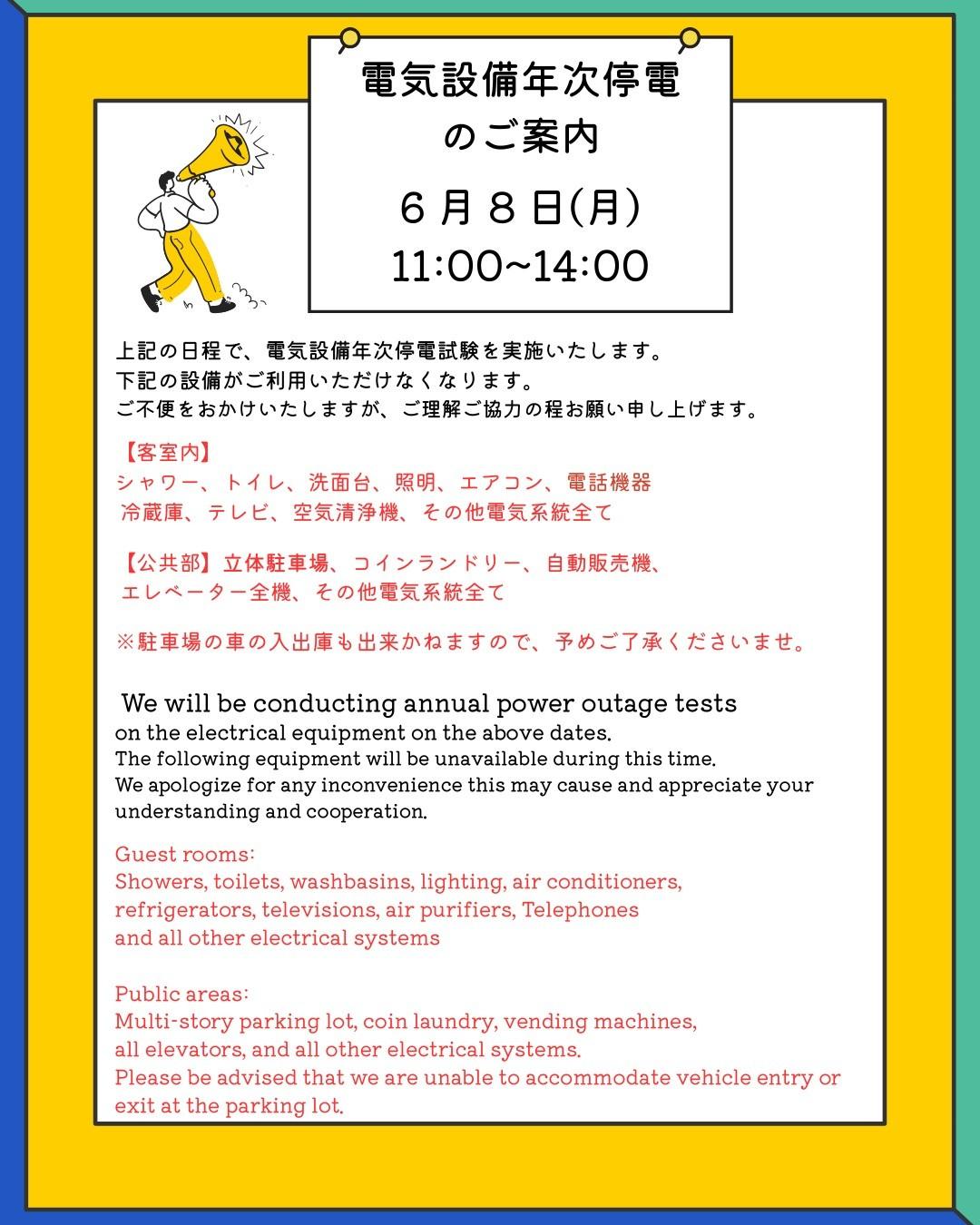 最新情報画像