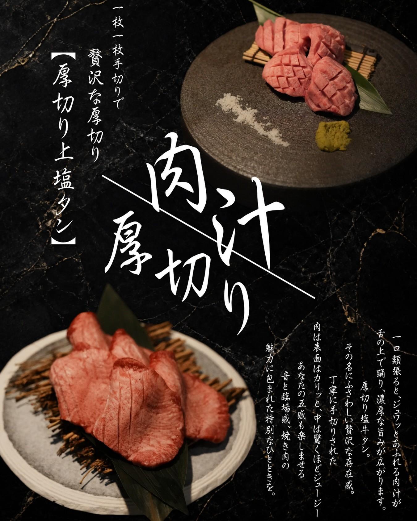 最新情報画像