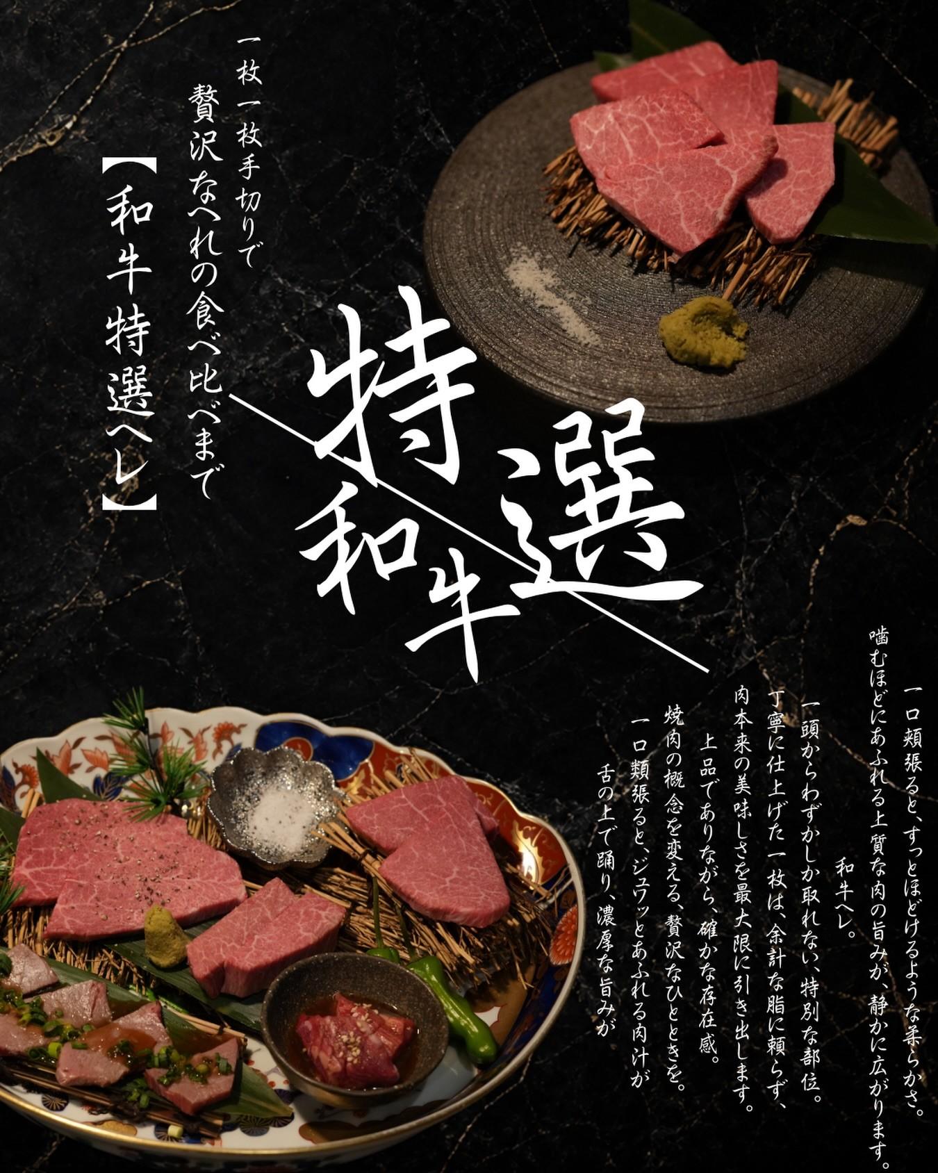 最新情報画像