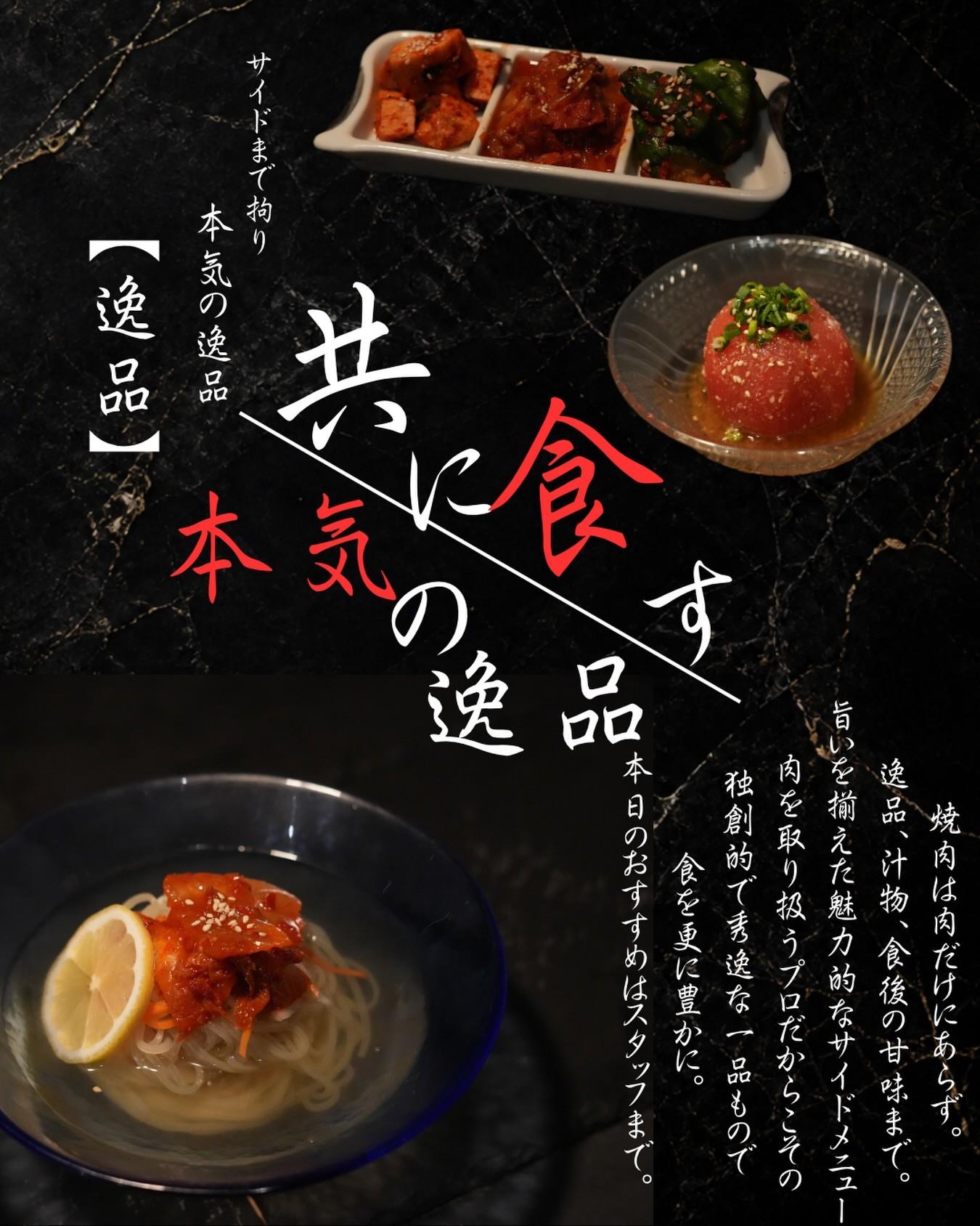 最新情報画像