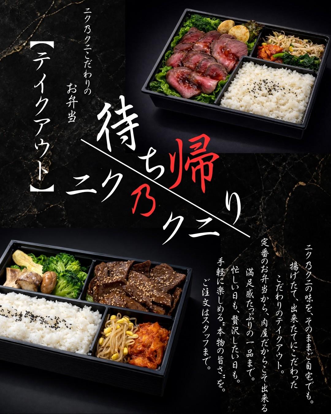 最新情報画像