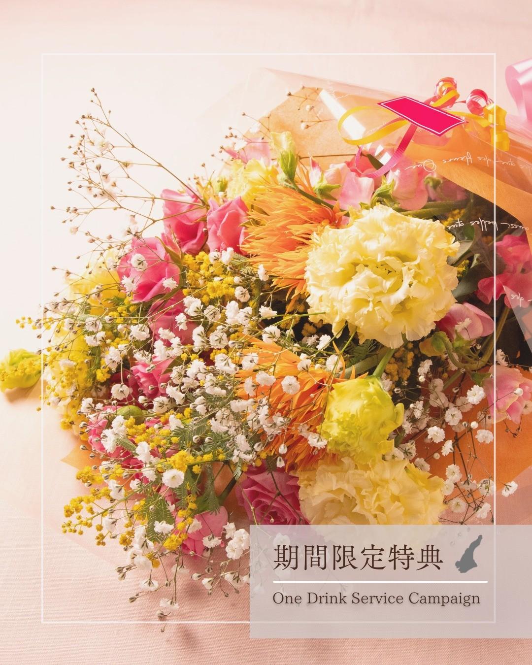 最新情報画像
