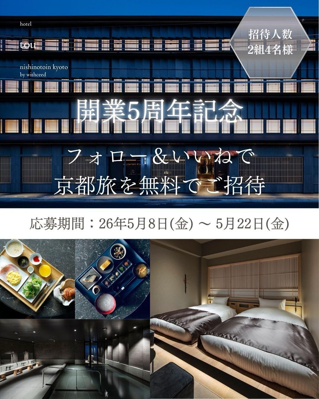 最新情報画像