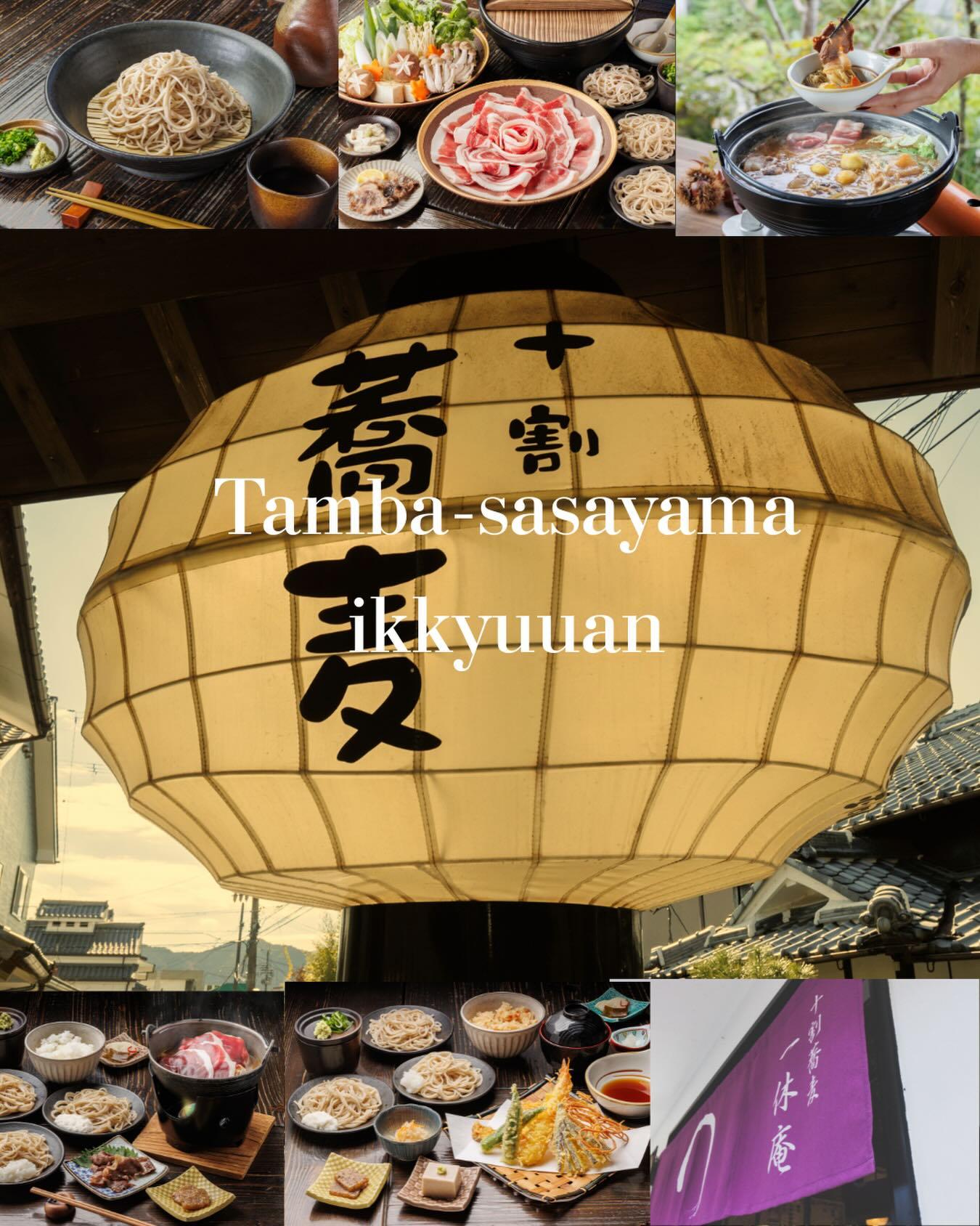 最新情報画像