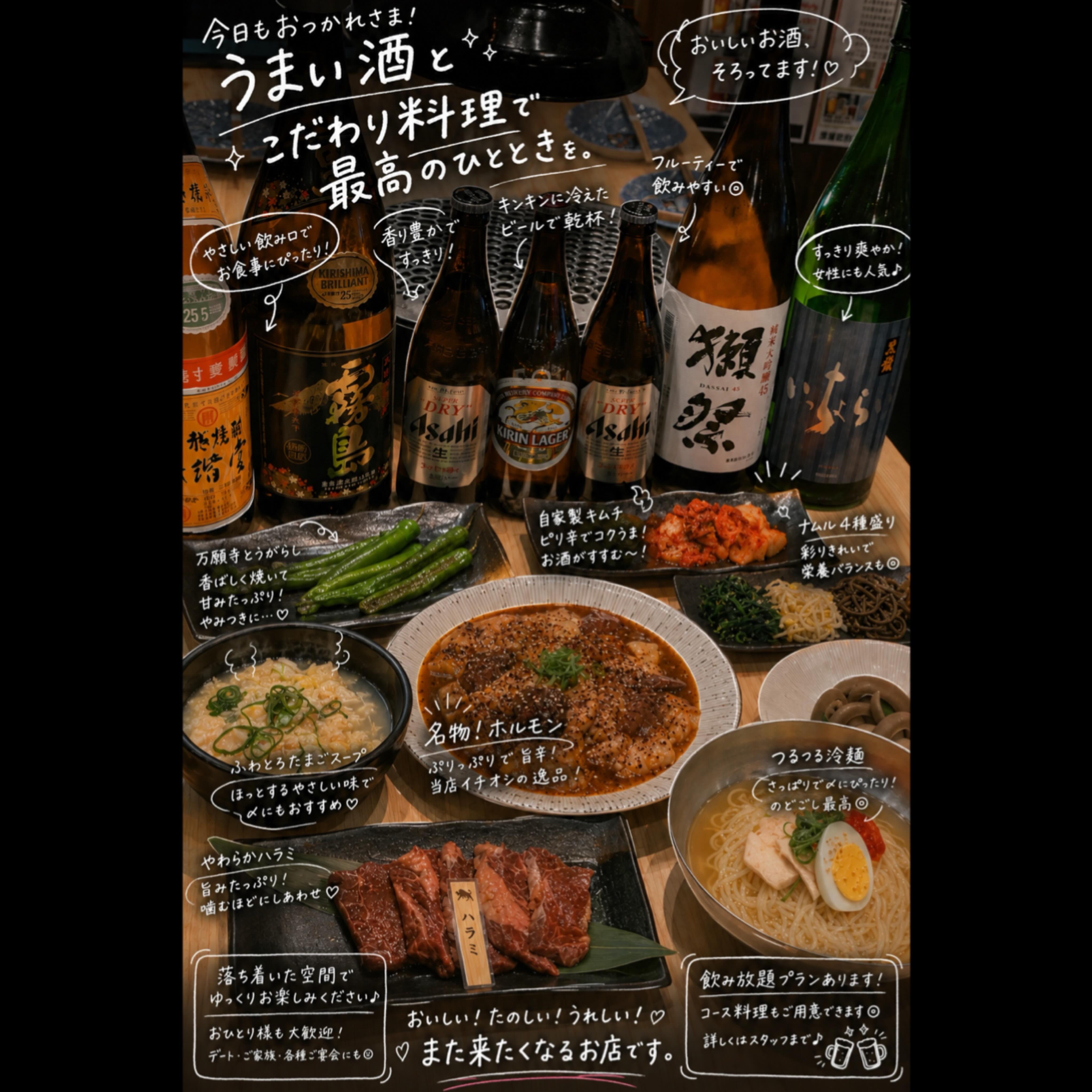 最新情報画像