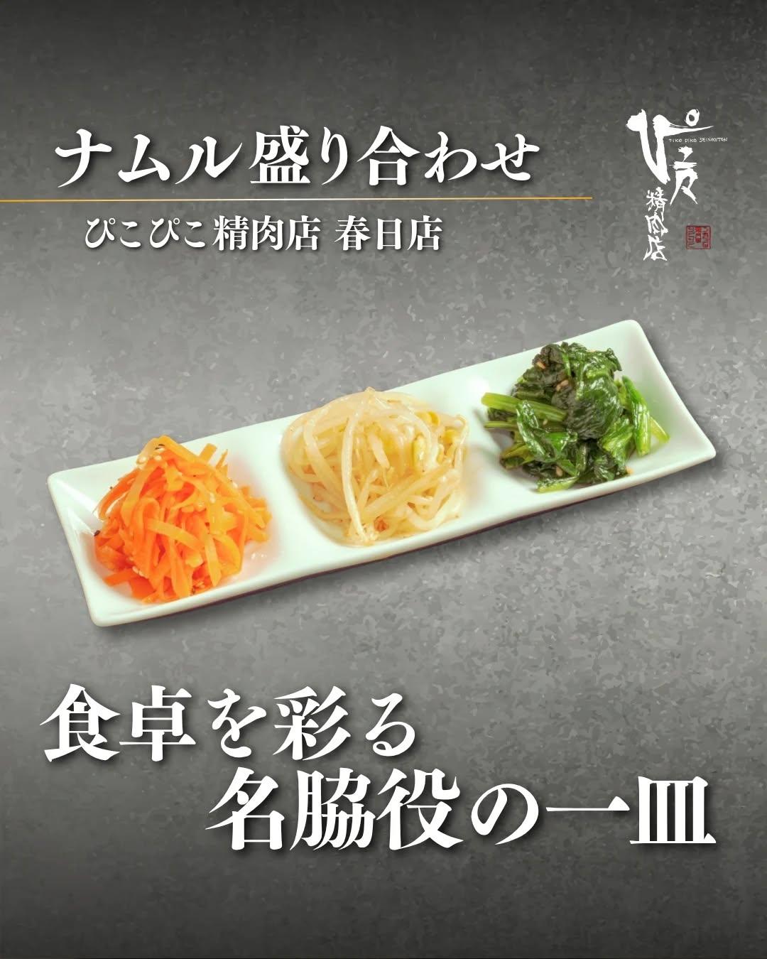 最新情報画像