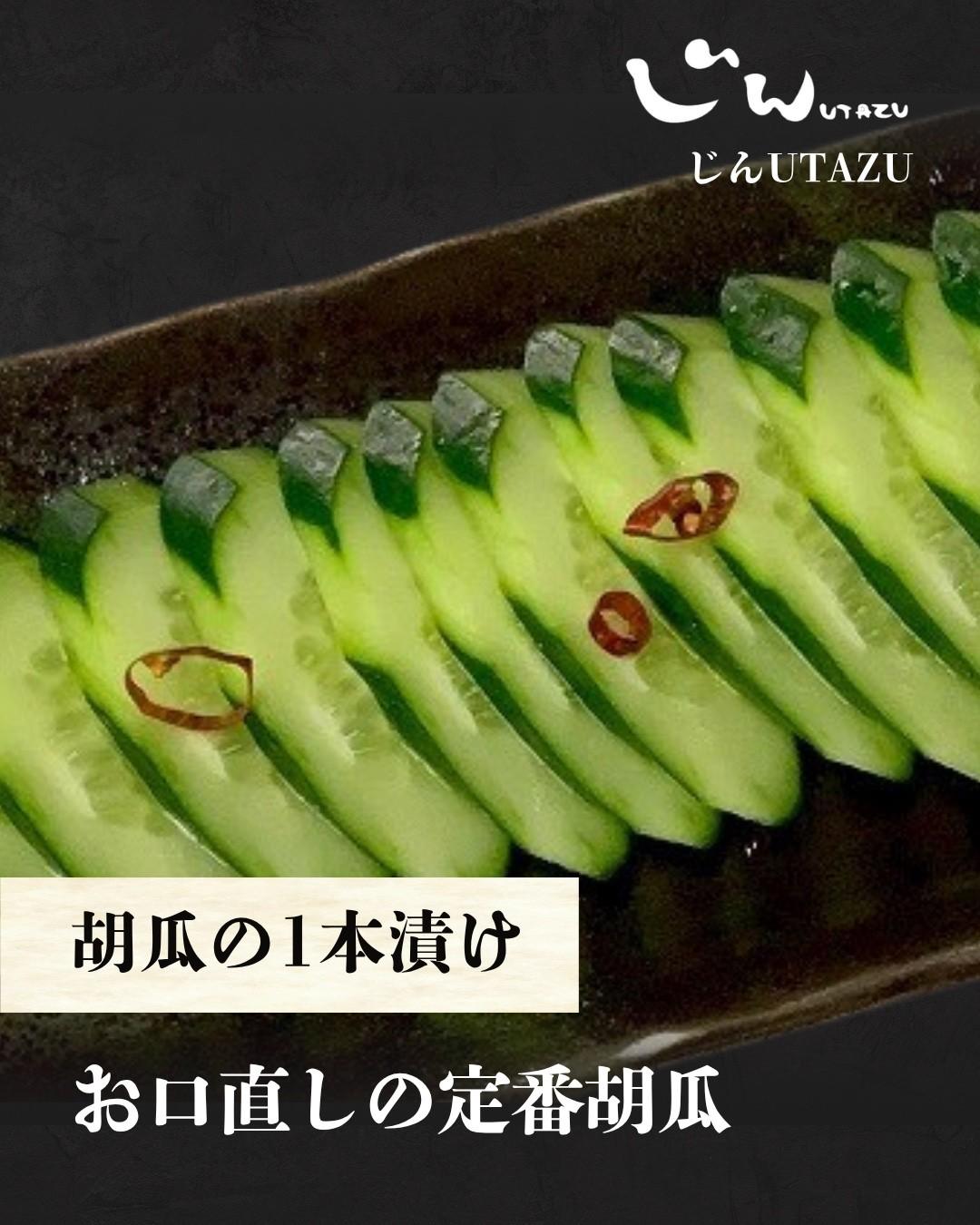 最新情報画像