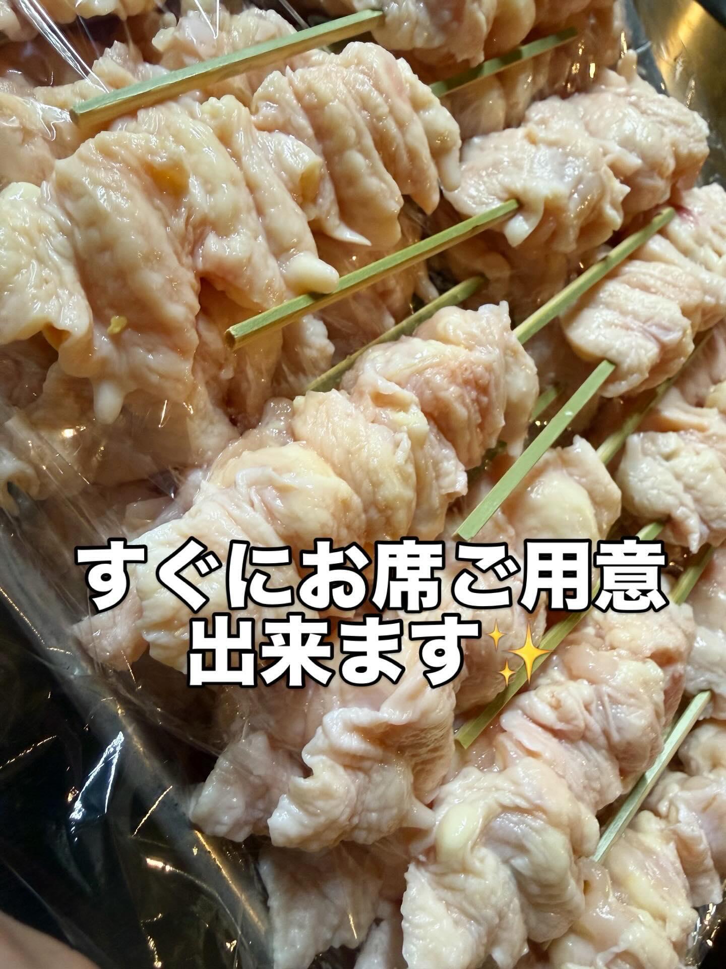 最新情報画像