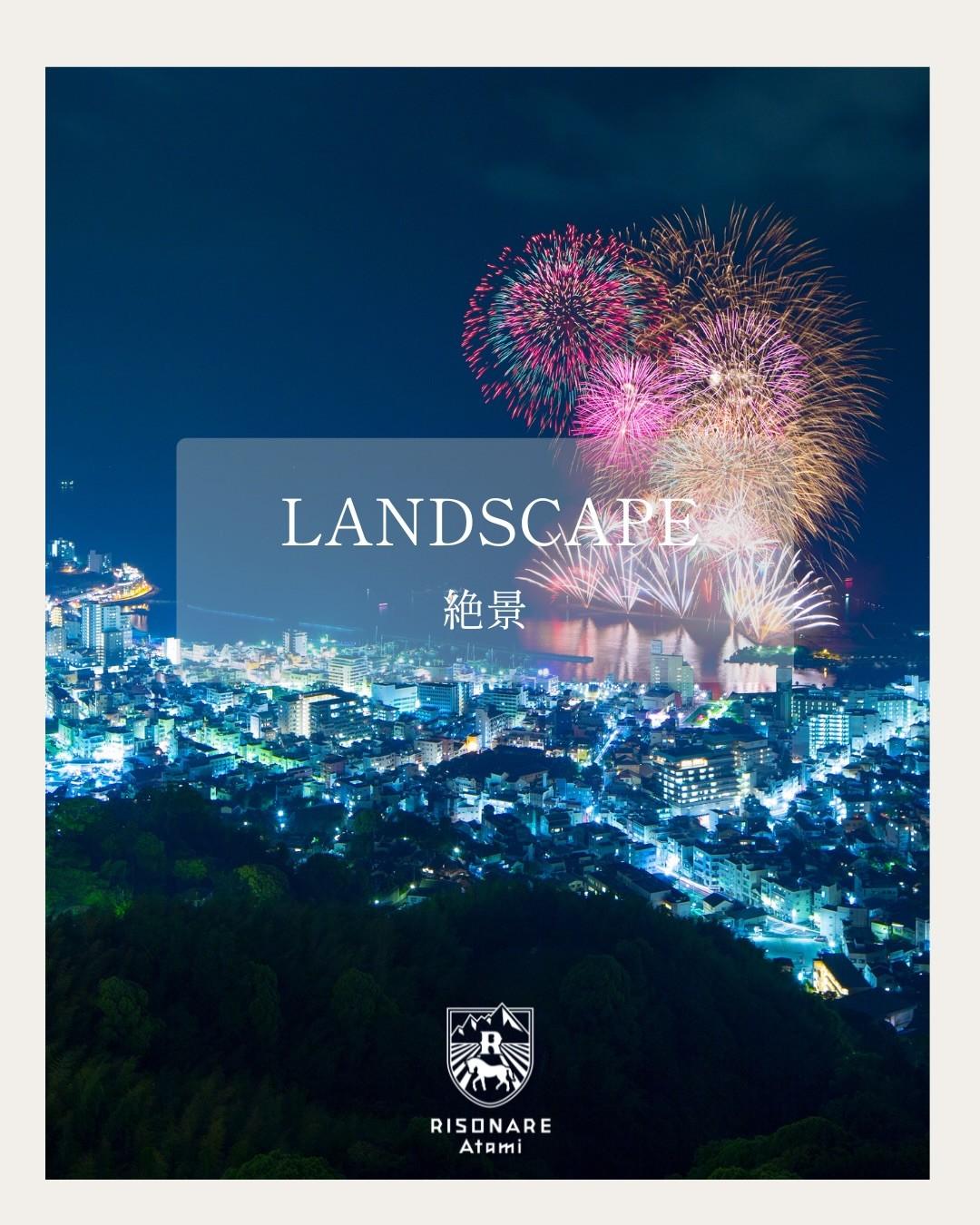 最新情報画像