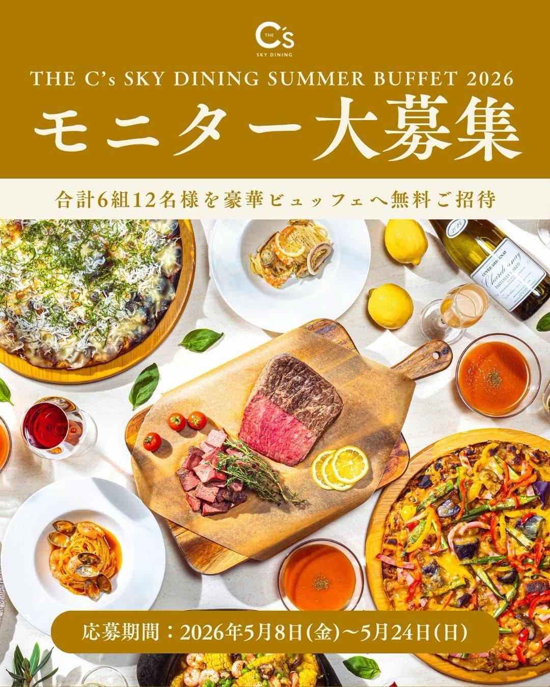 最新情報画像