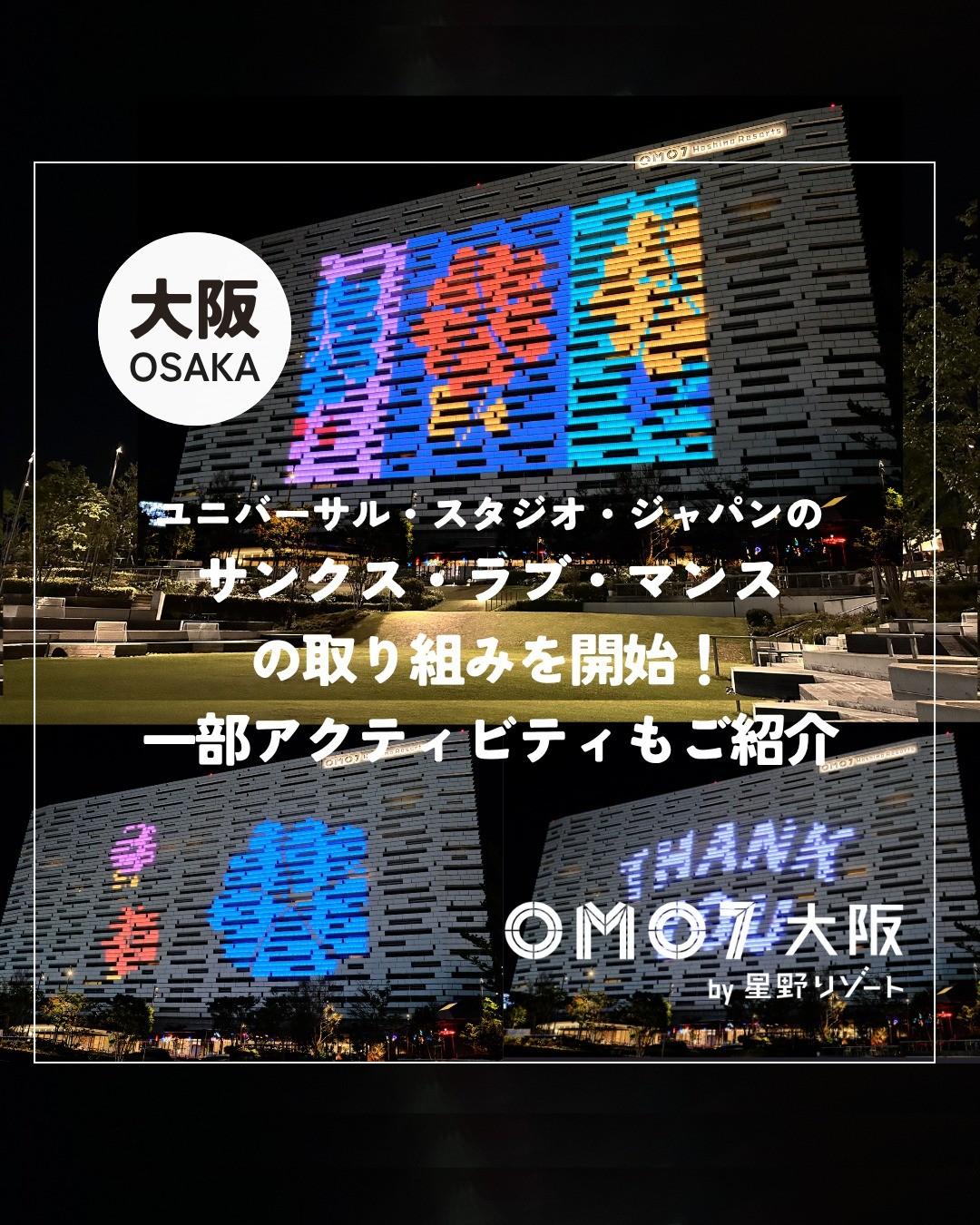 最新情報画像