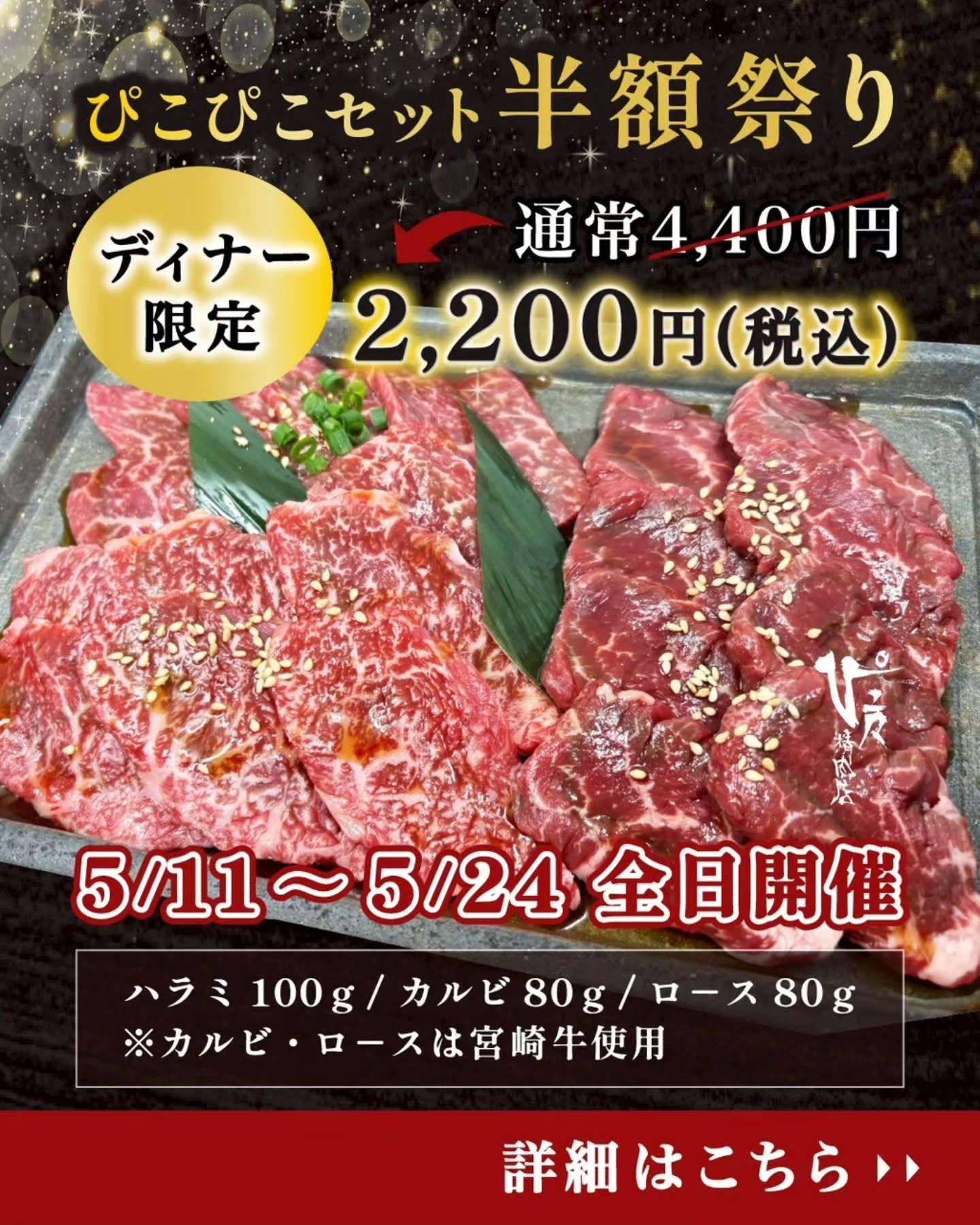 最新情報画像